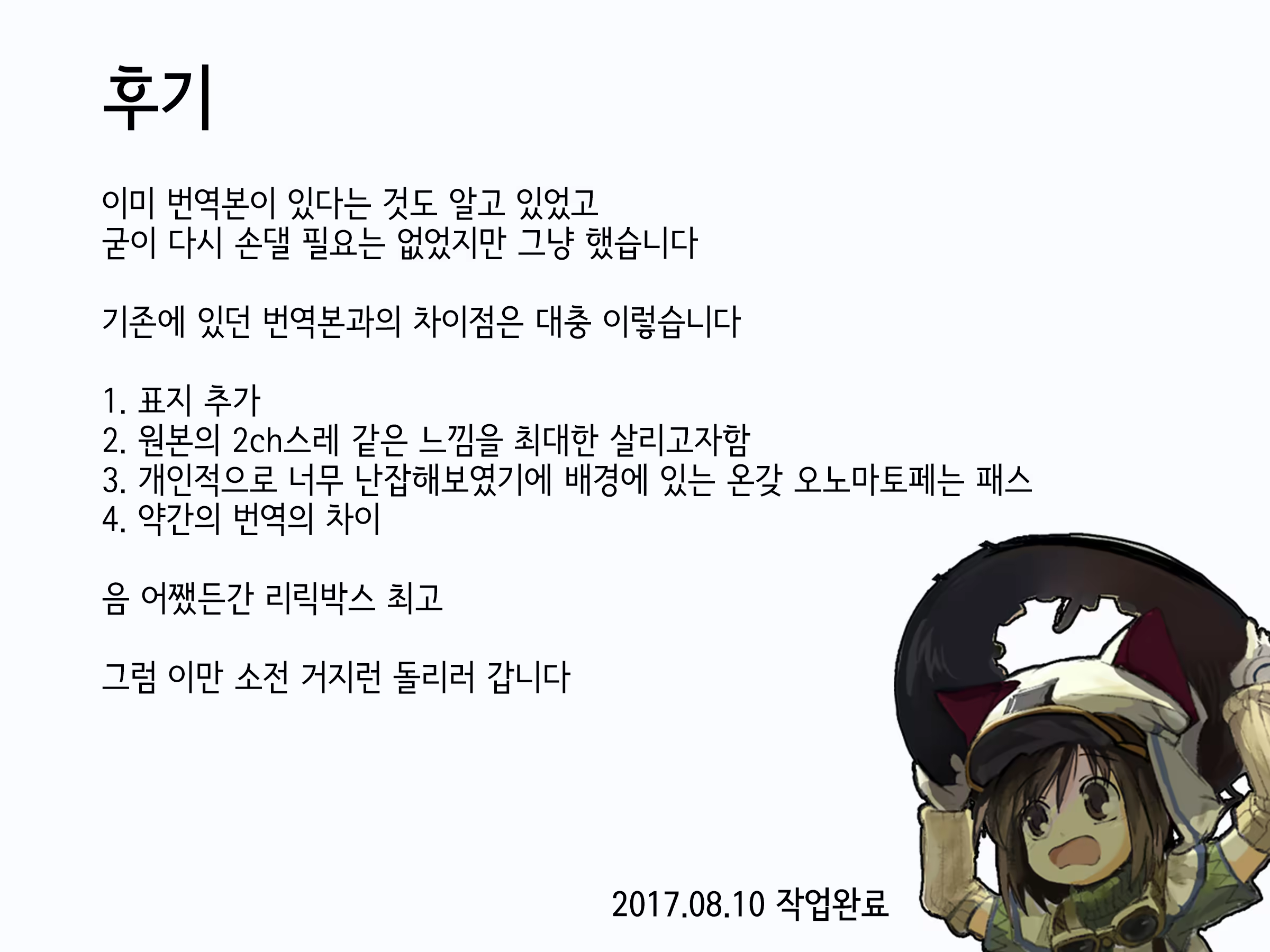 Content 1099239 - 59 페이지