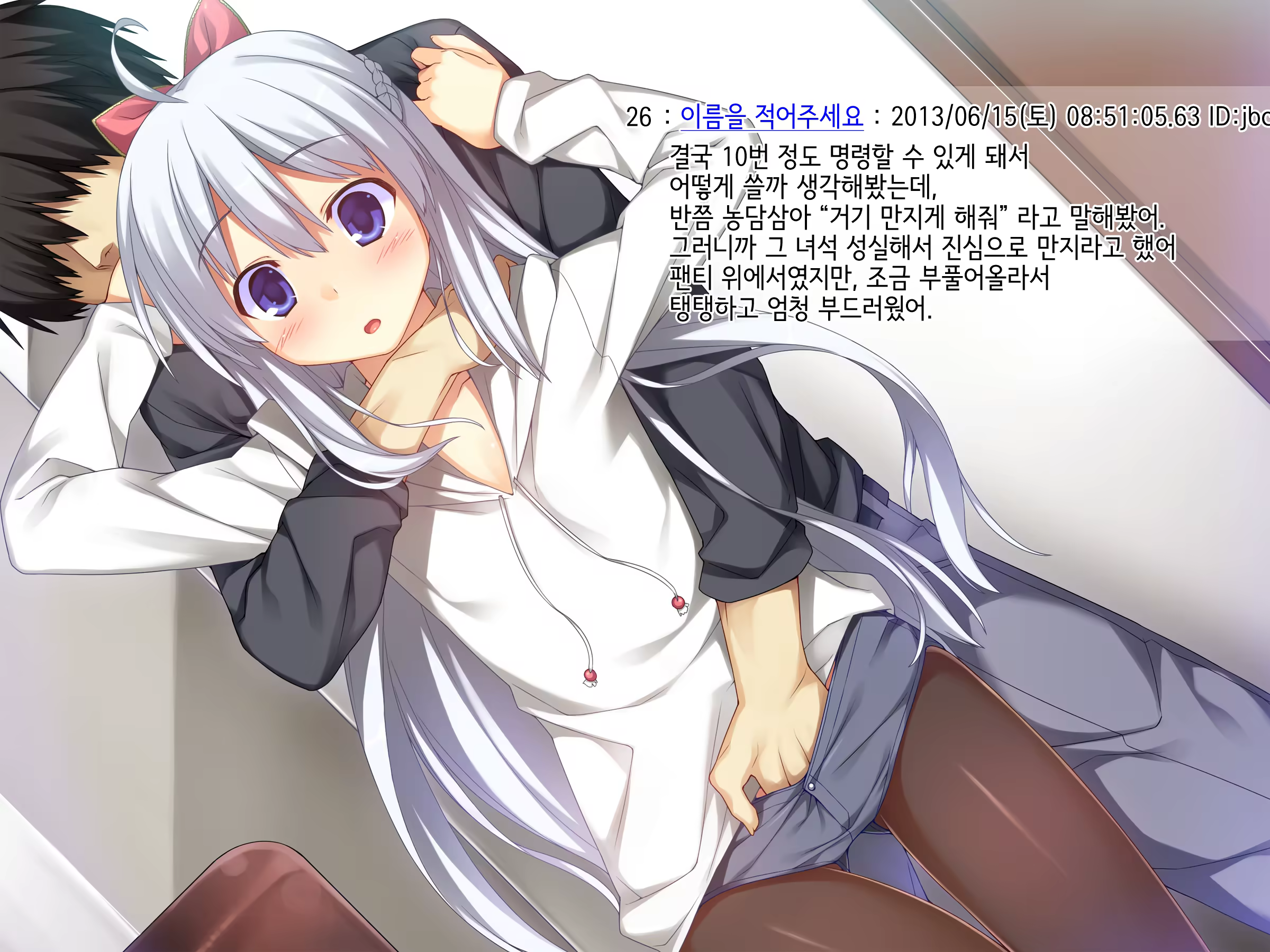 Content 1099239 - 6 페이지