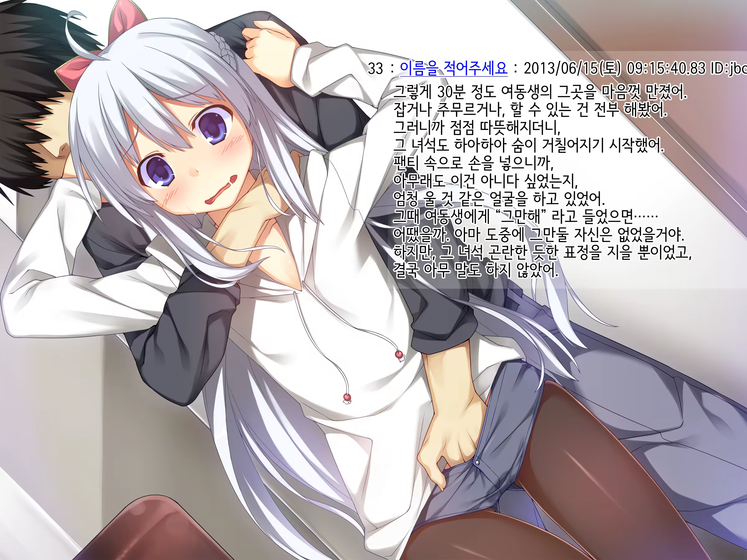 Content 1099239 - 8 페이지