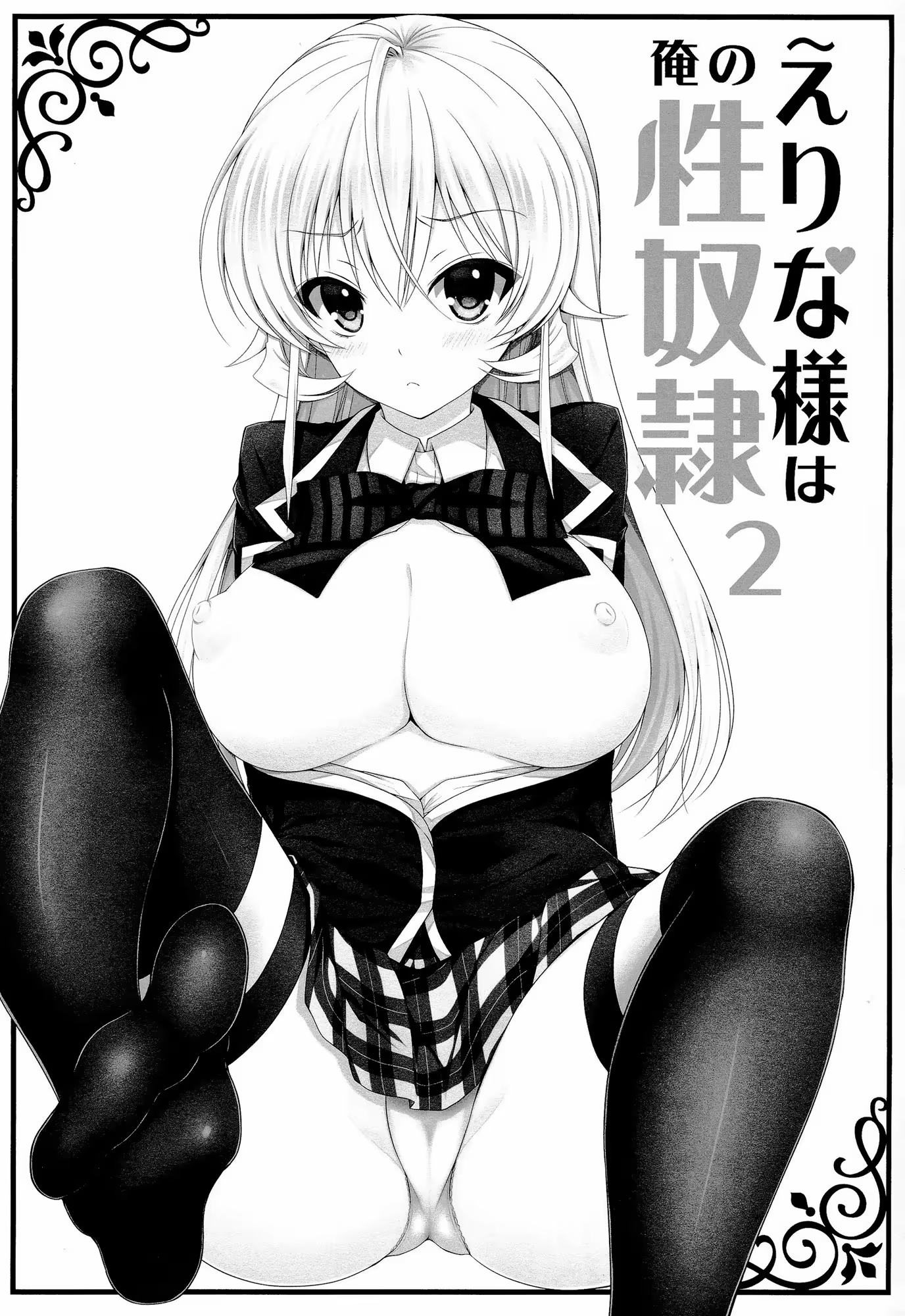 Content 1099252 - 2 페이지