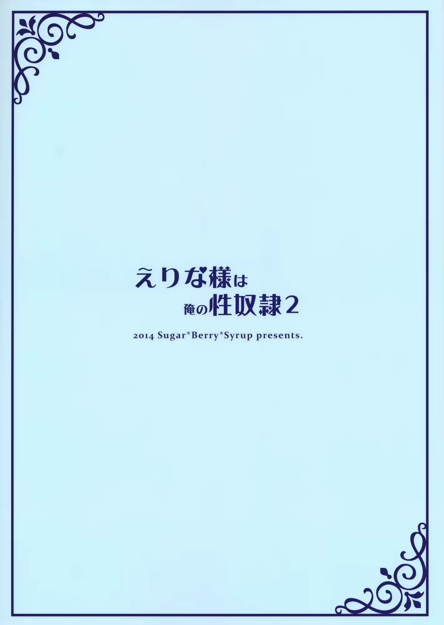 Content 1099252 - 26 페이지