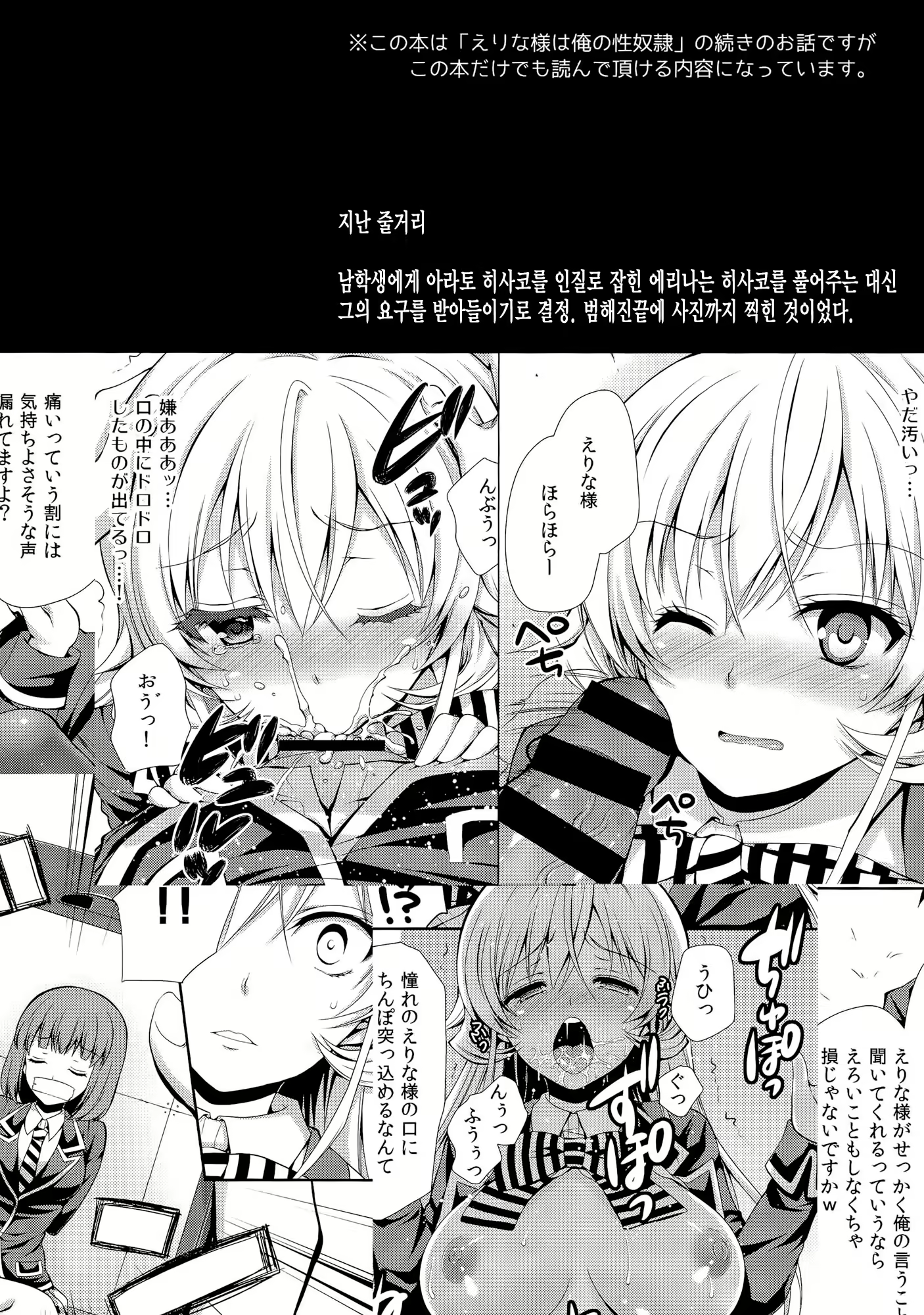 Content 1099252 - 3 페이지