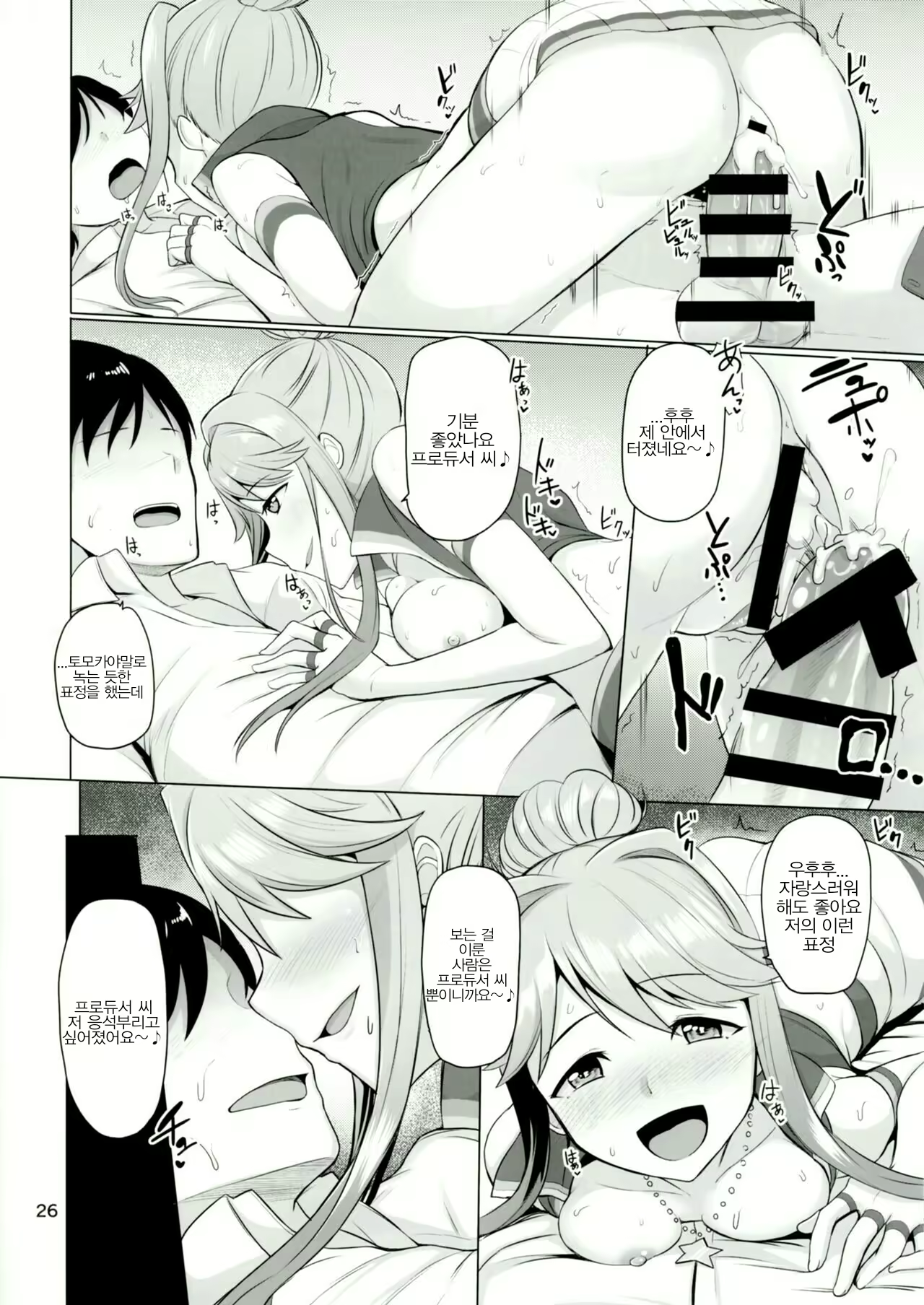 Content 1099402 - 27 페이지
