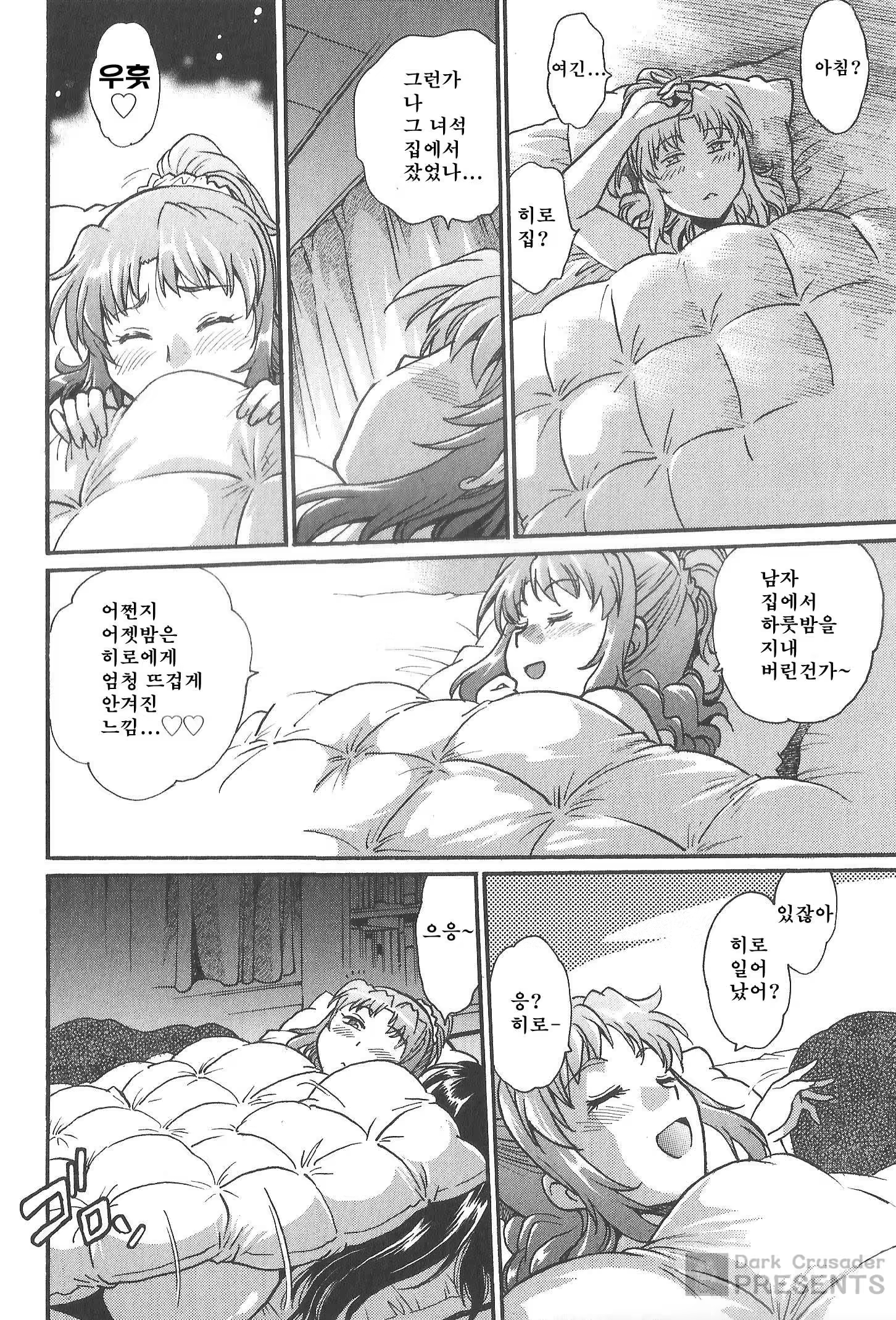 Content 1099417 - 101 페이지