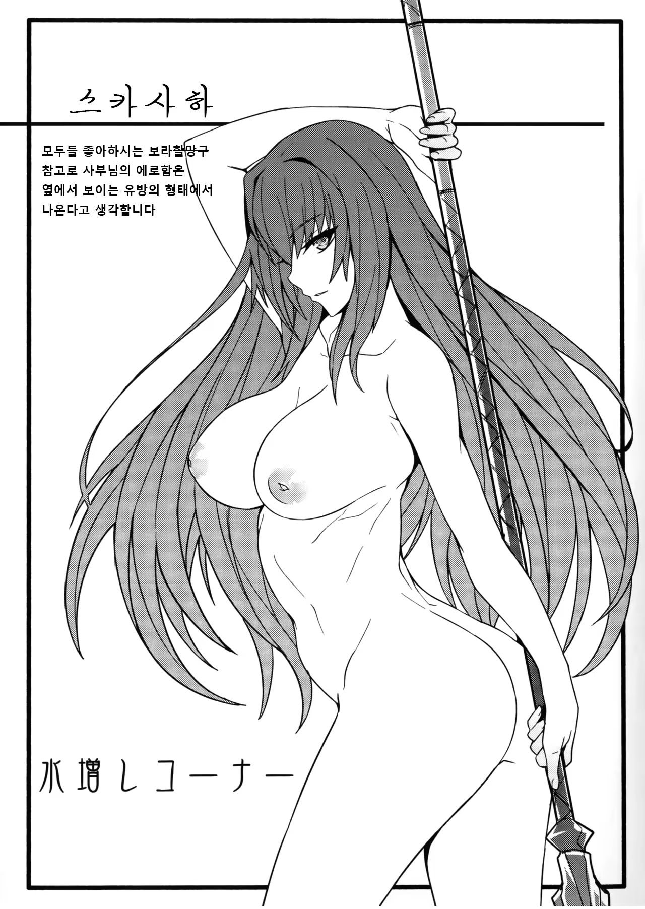 Content 1099430 - 18 페이지