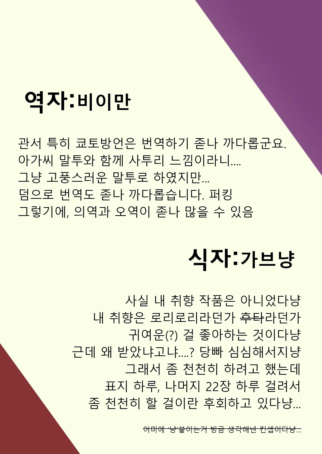 Content 1099430 - 24 페이지