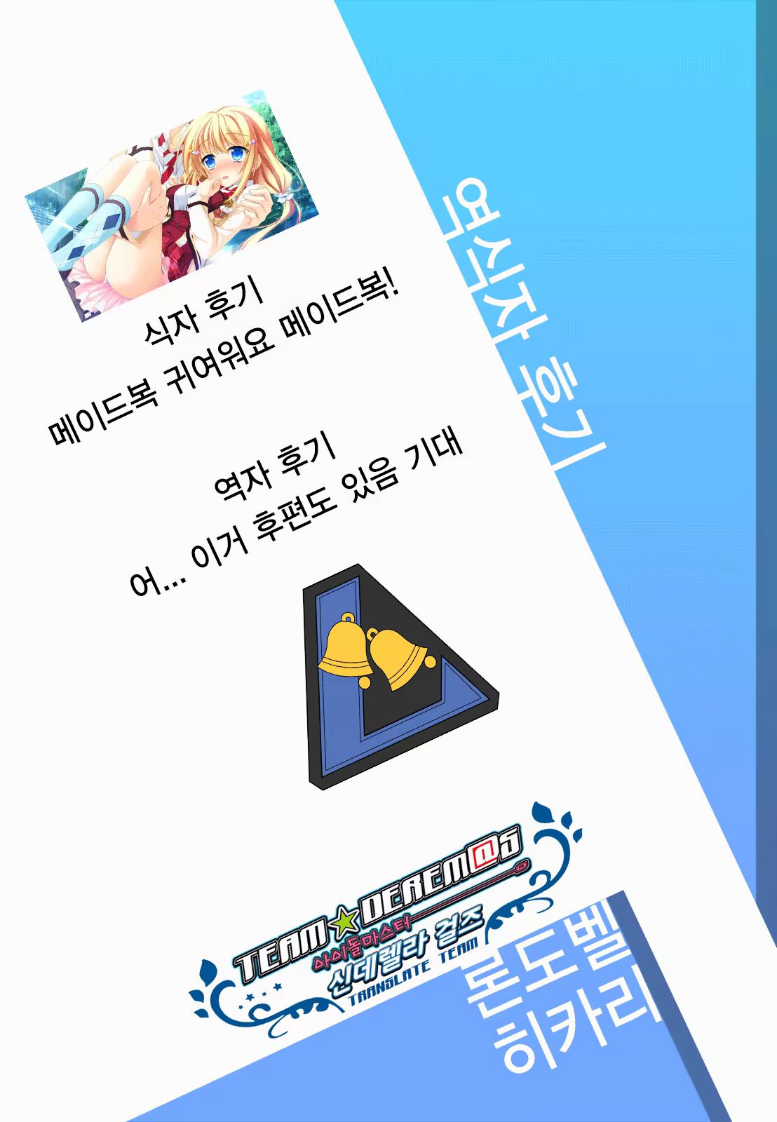 Content 1099436 - 26 페이지