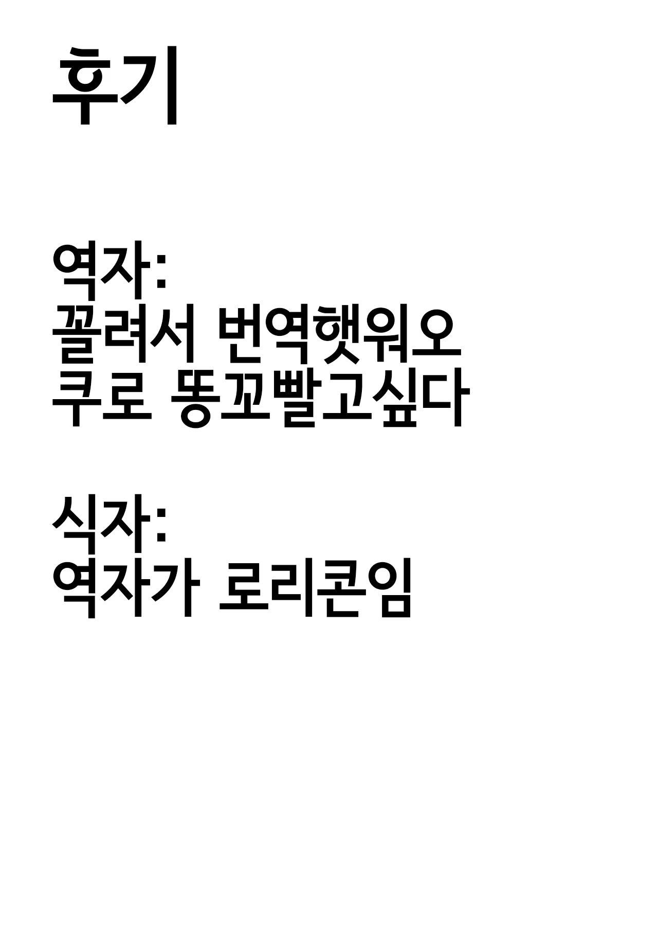 Content 1099439 - 17 페이지