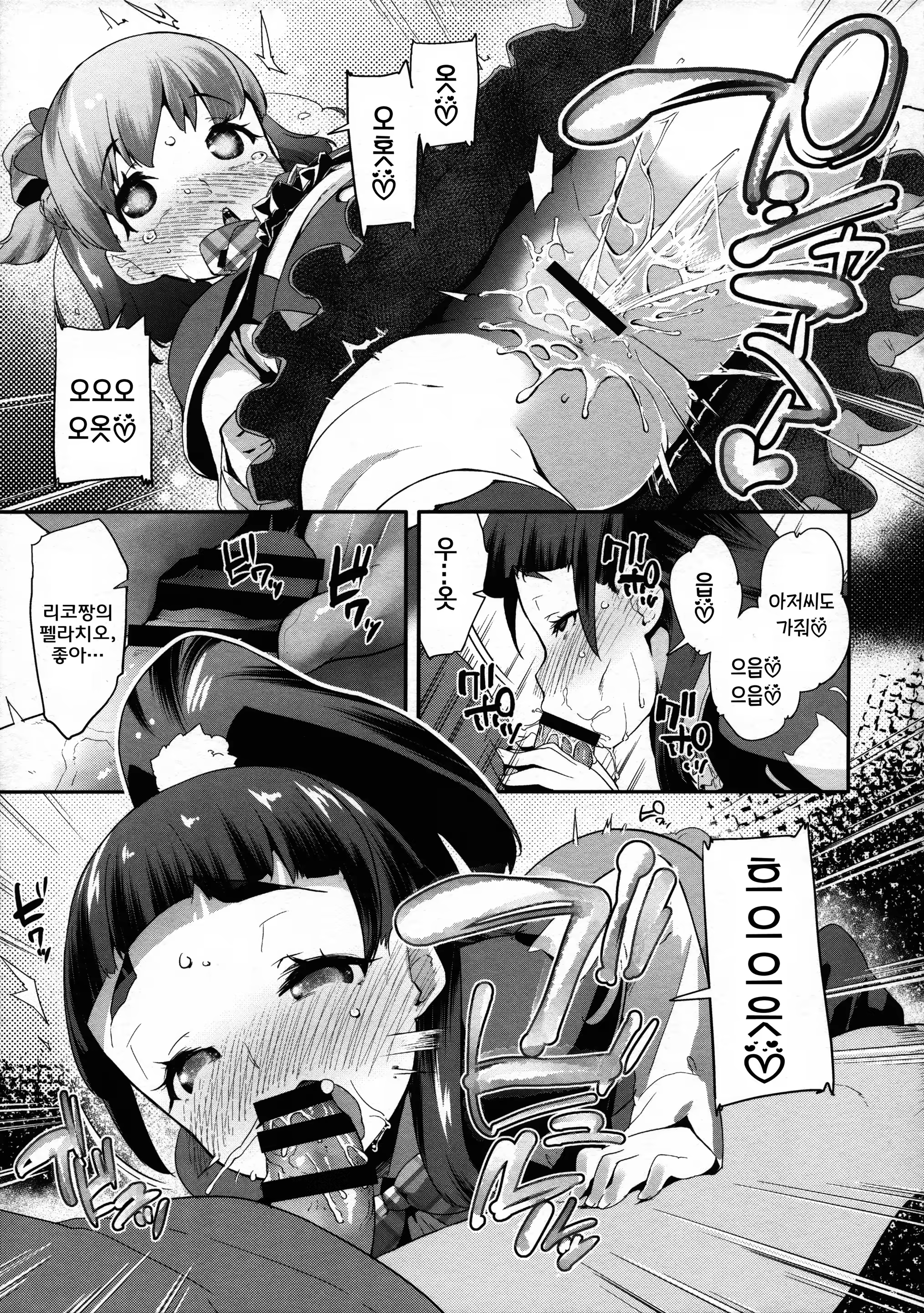 Content 1099441 - 10 페이지