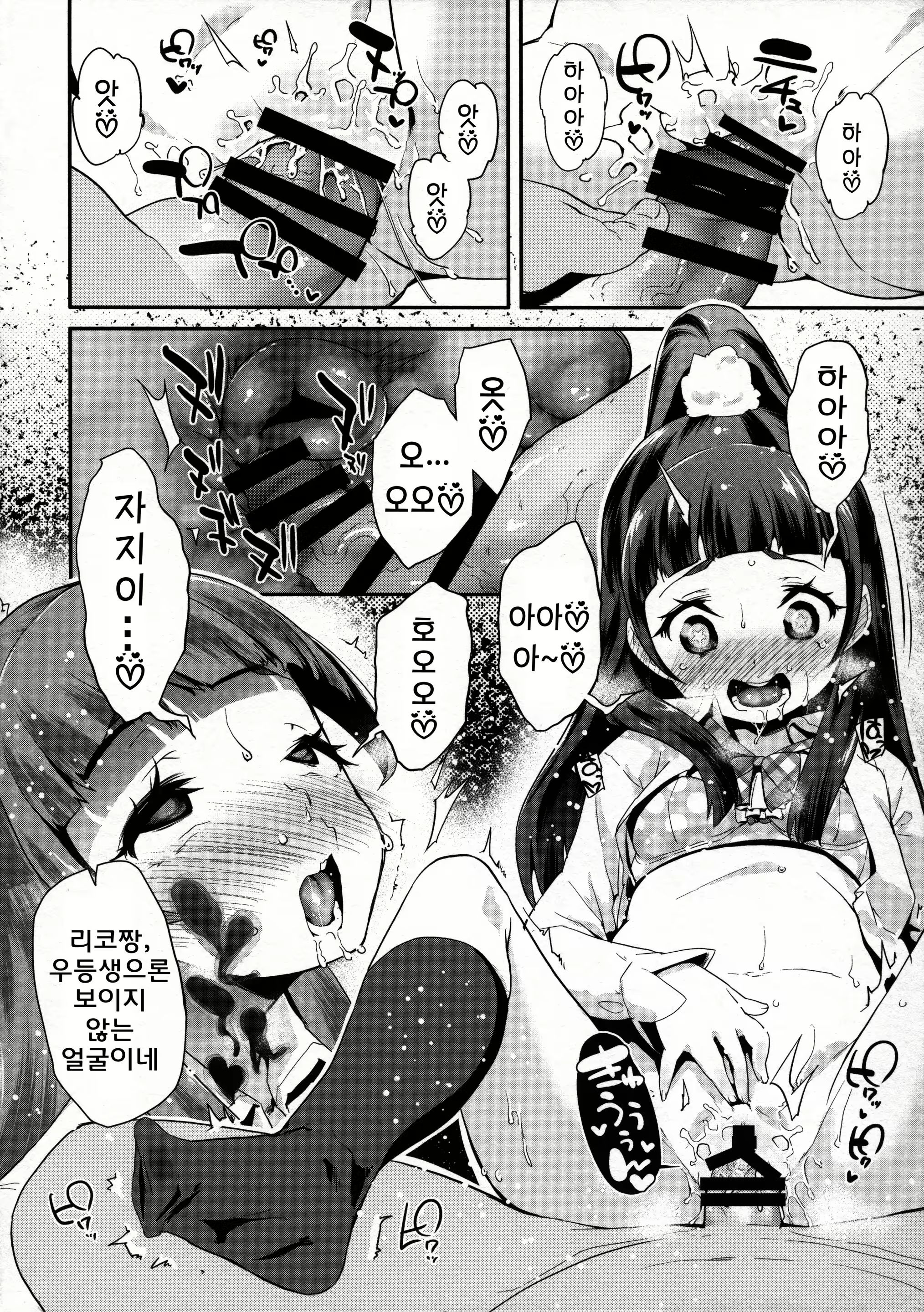 Content 1099441 - 11 페이지
