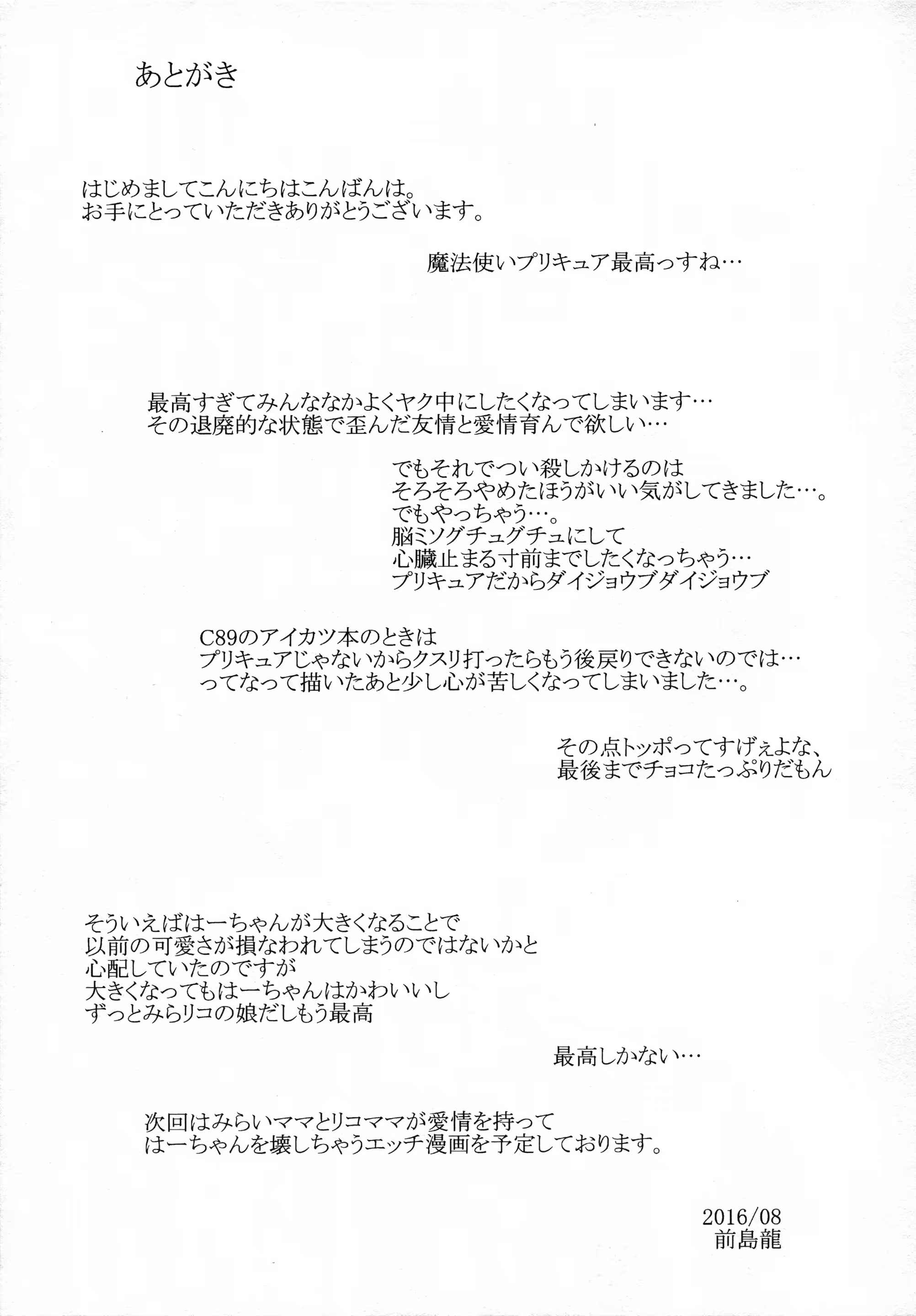 Content 1099441 - 28 페이지