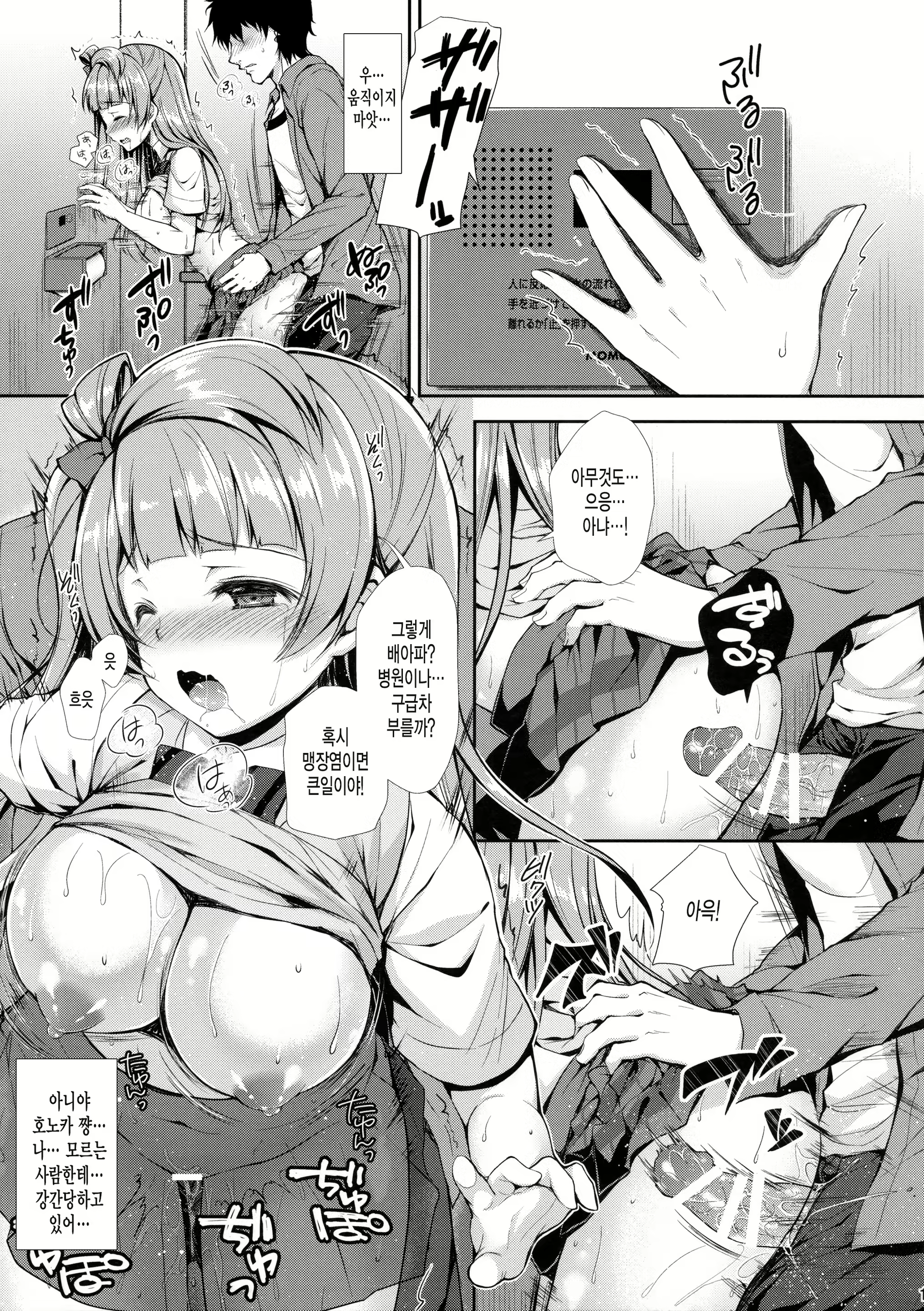 Content 1099640 - 18 페이지