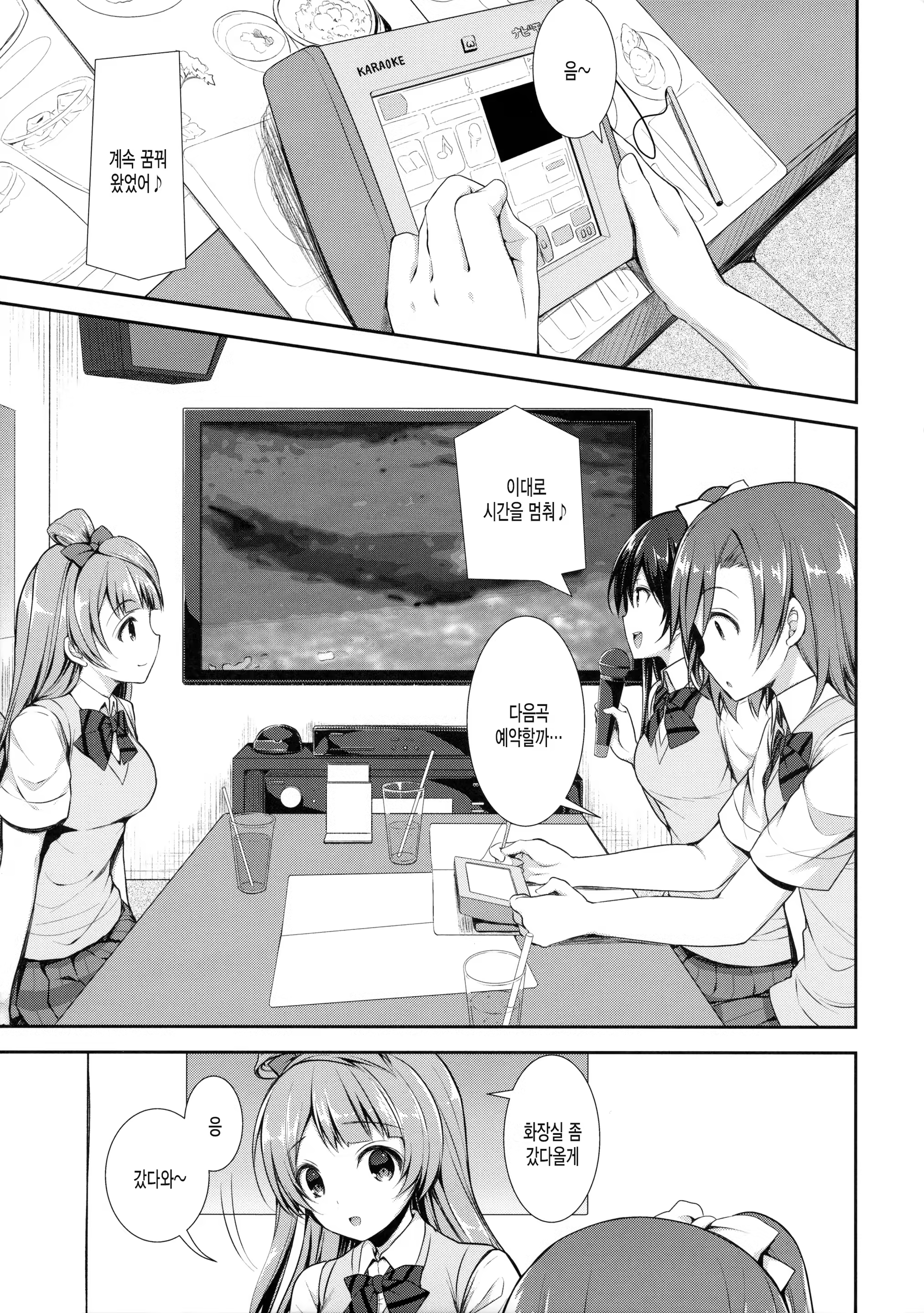 Content 1099640 - 4 페이지
