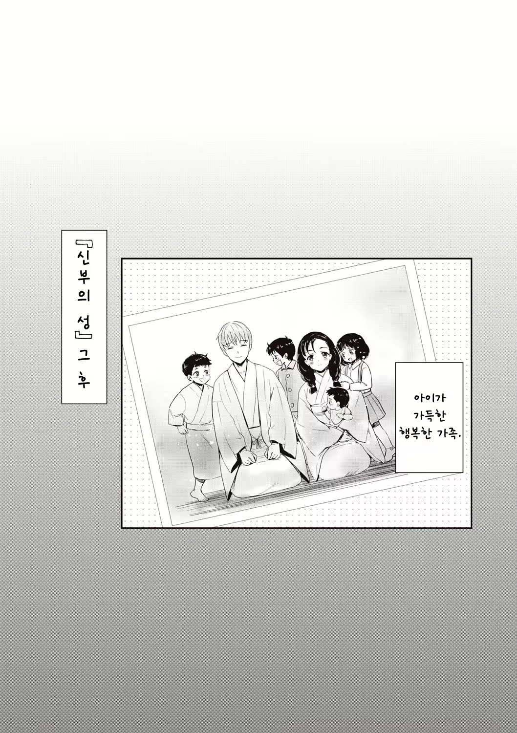 Content 1099718 - 21 페이지