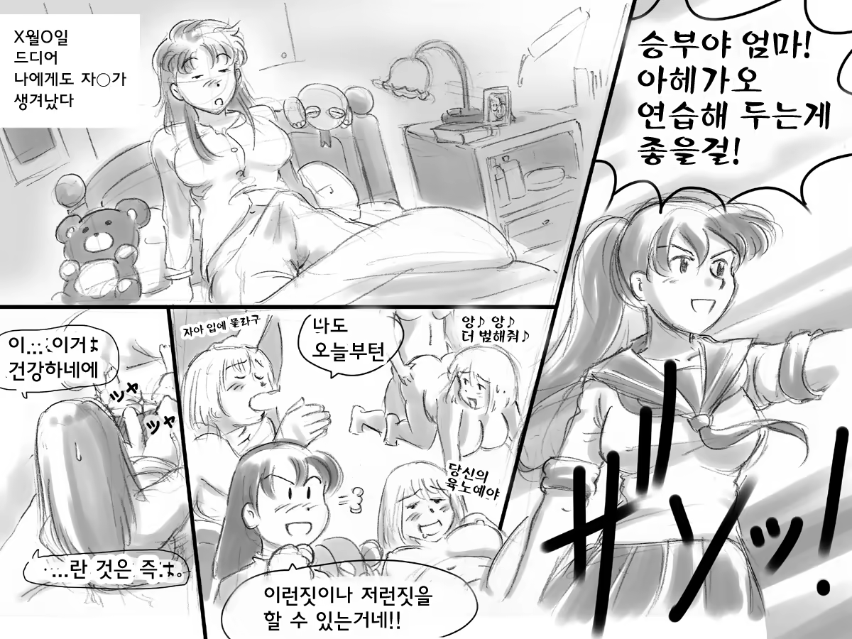 Content 1099725 - 106 페이지