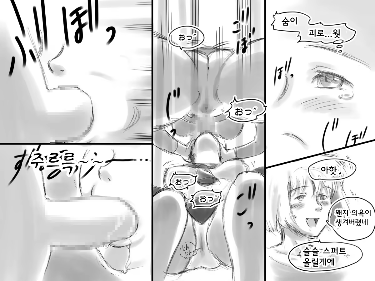 Content 1099725 - 11 페이지