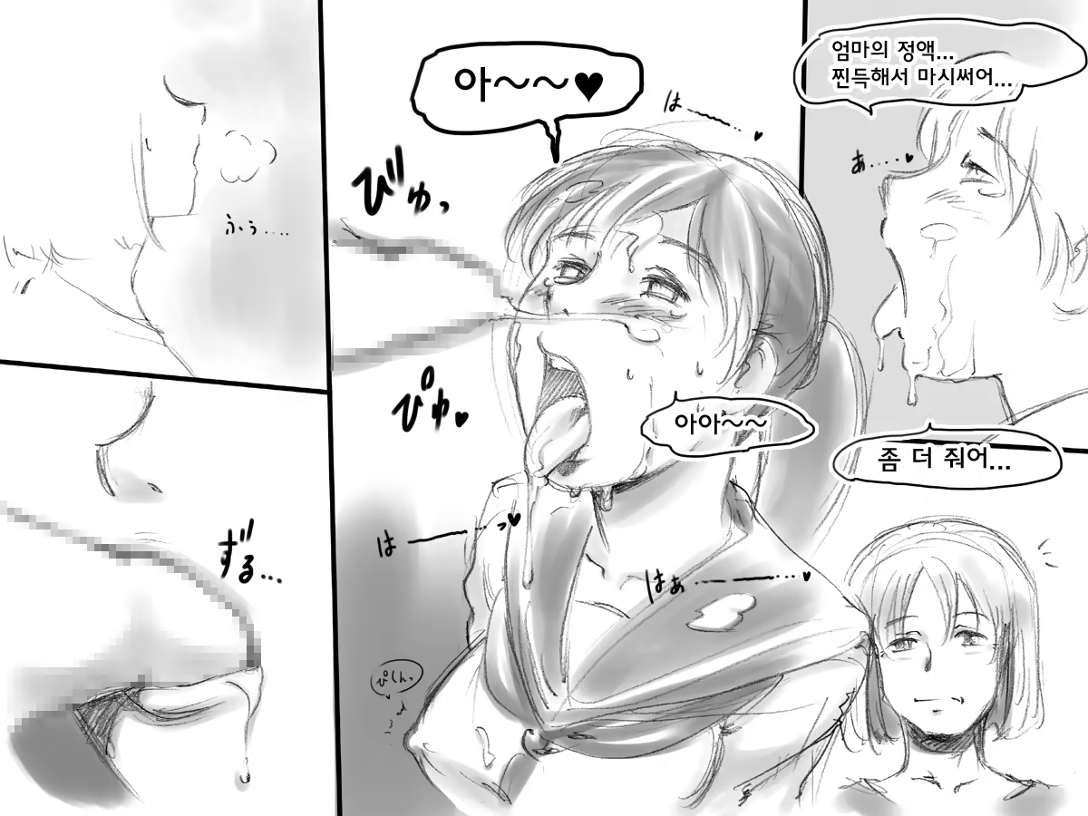 Content 1099725 - 14 페이지
