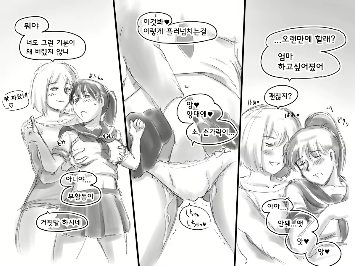 Content 1099725 - 15 페이지