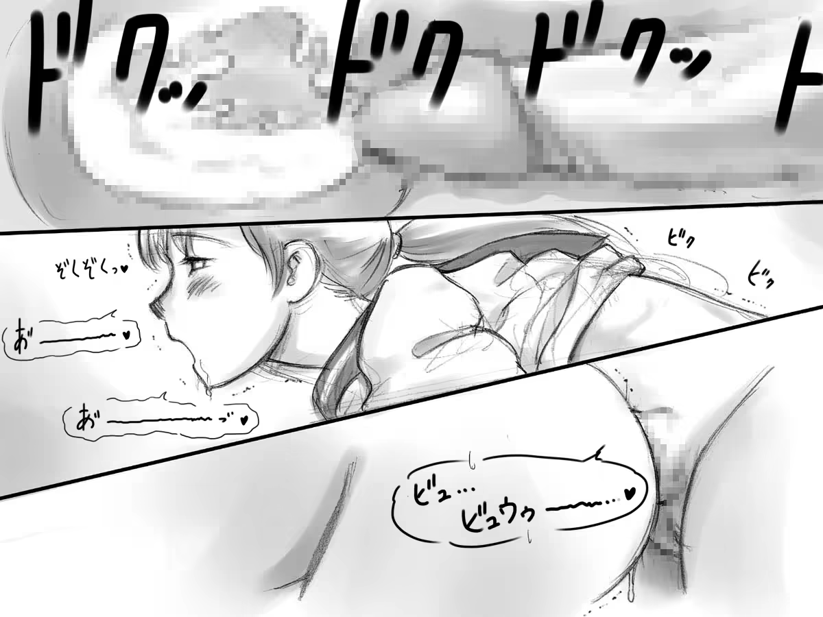 Content 1099725 - 21 페이지