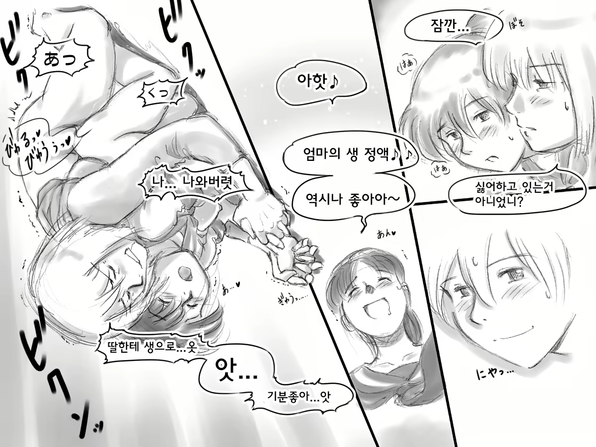 Content 1099725 - 22 페이지