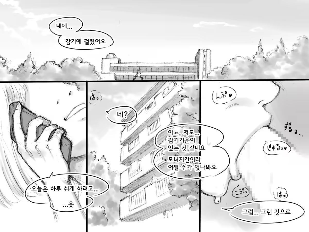 Content 1099725 - 26 페이지