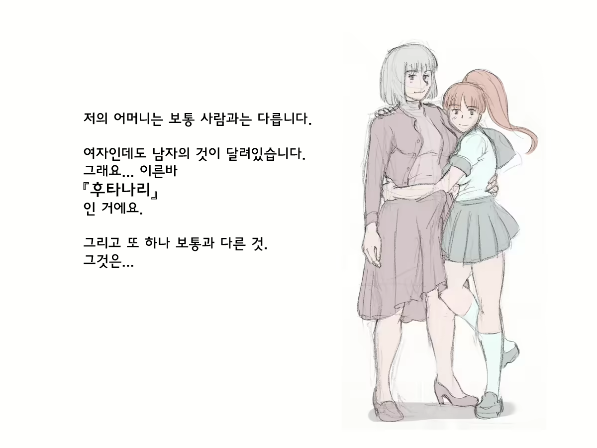 Content 1099725 - 3 페이지
