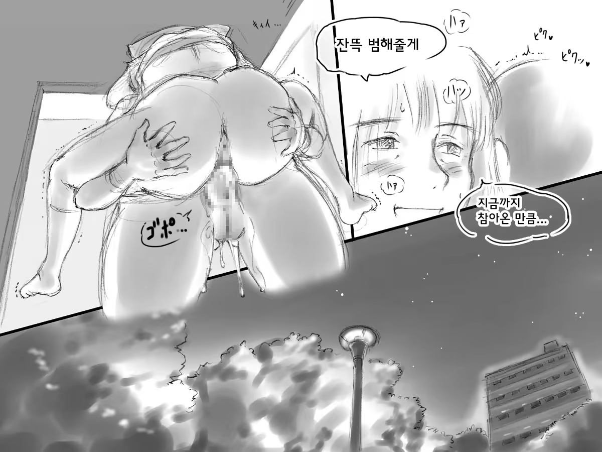 Content 1099725 - 35 페이지