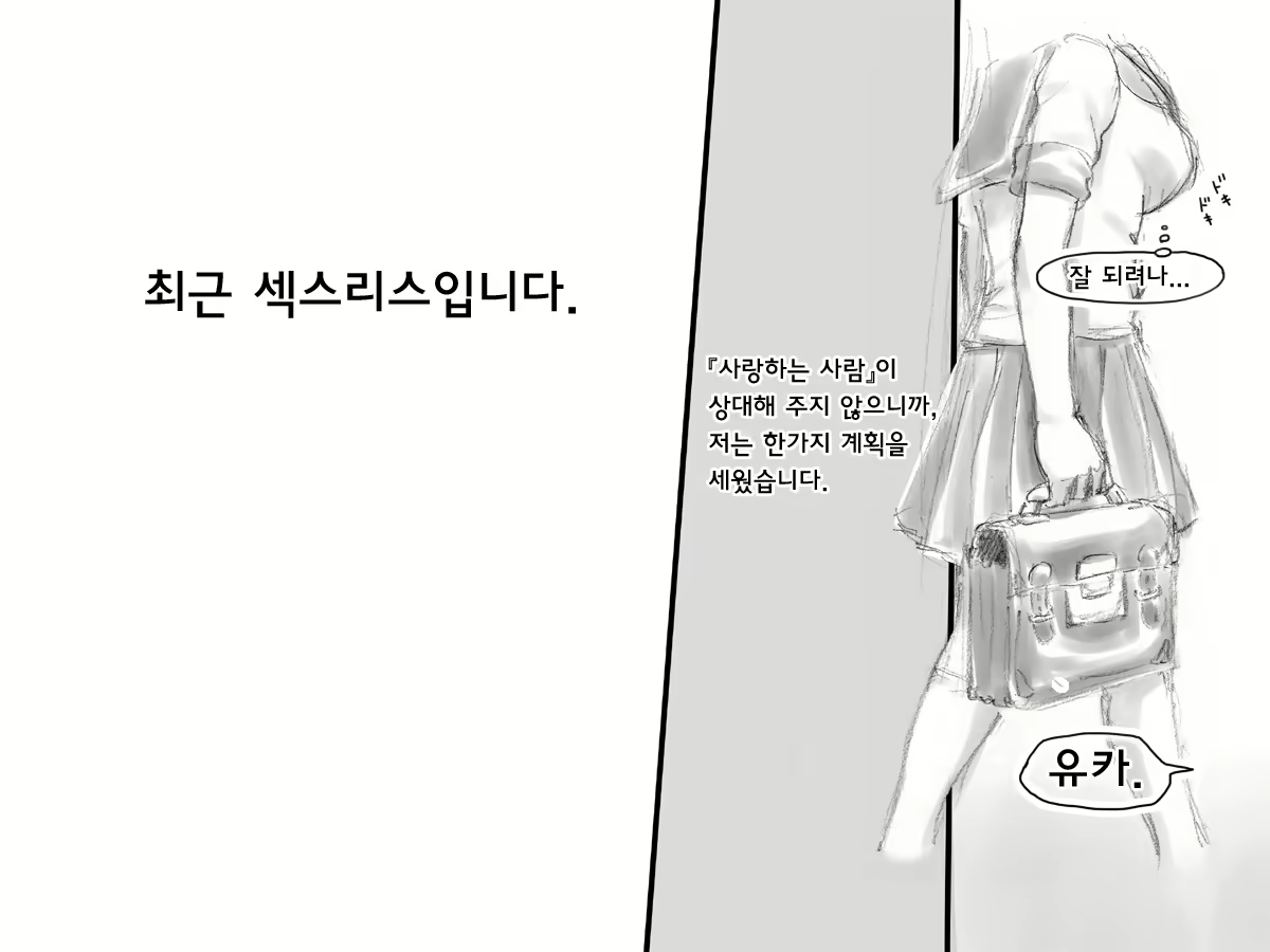 Content 1099725 - 4 페이지