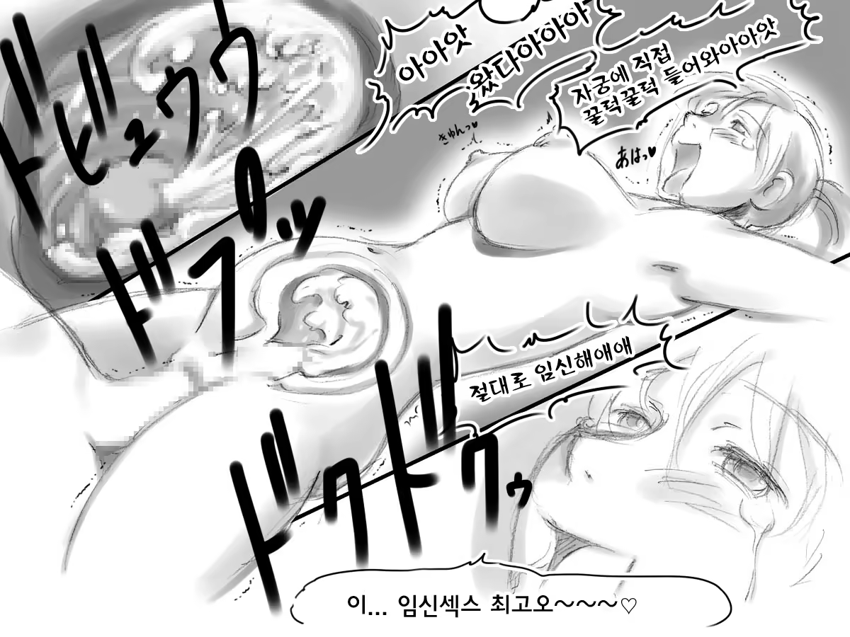 Content 1099725 - 46 페이지