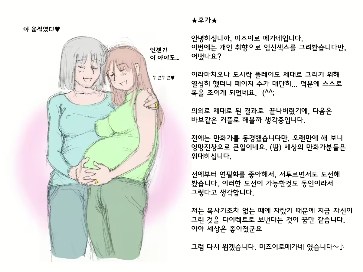 Content 1099725 - 52 페이지