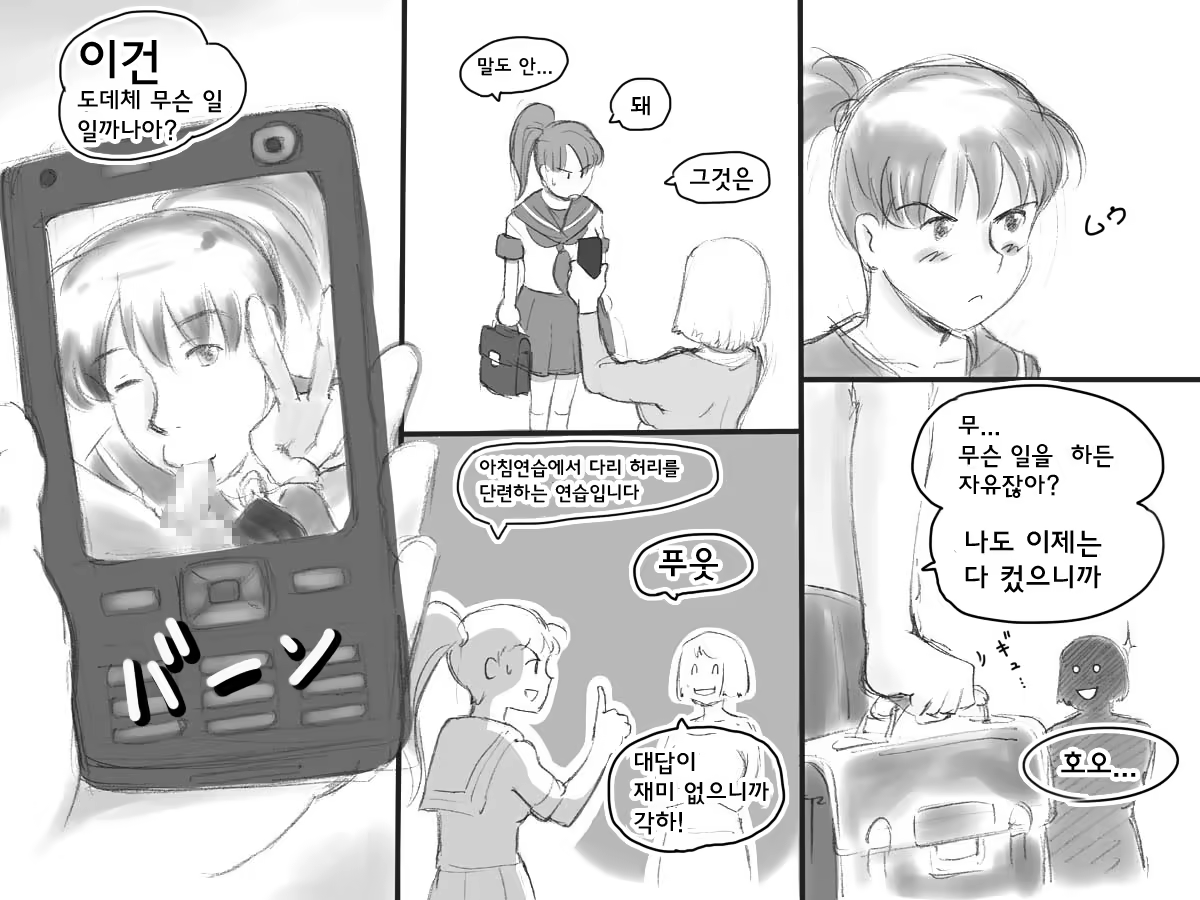Content 1099725 - 6 페이지