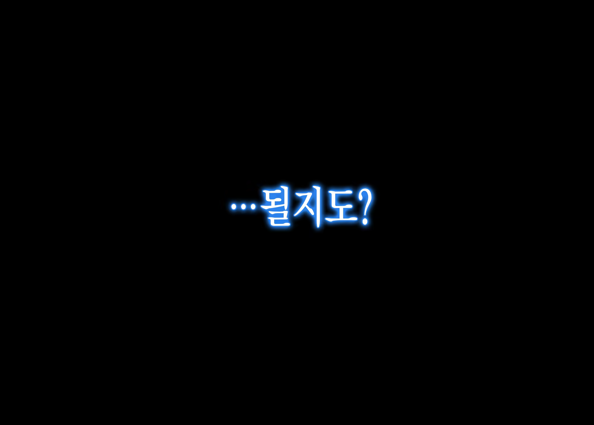 Content 1099754 - 136 페이지