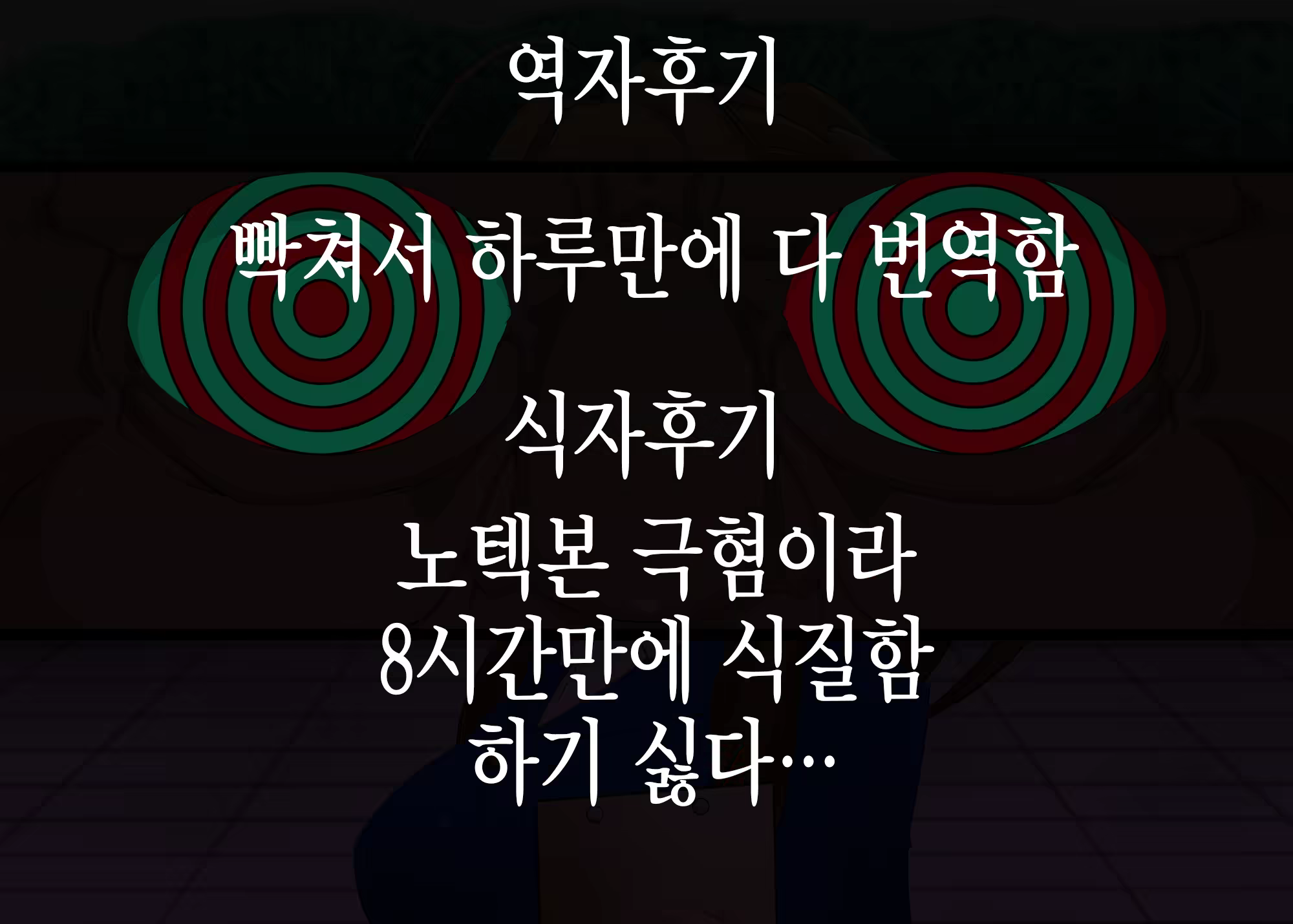 Content 1099754 - 138 페이지