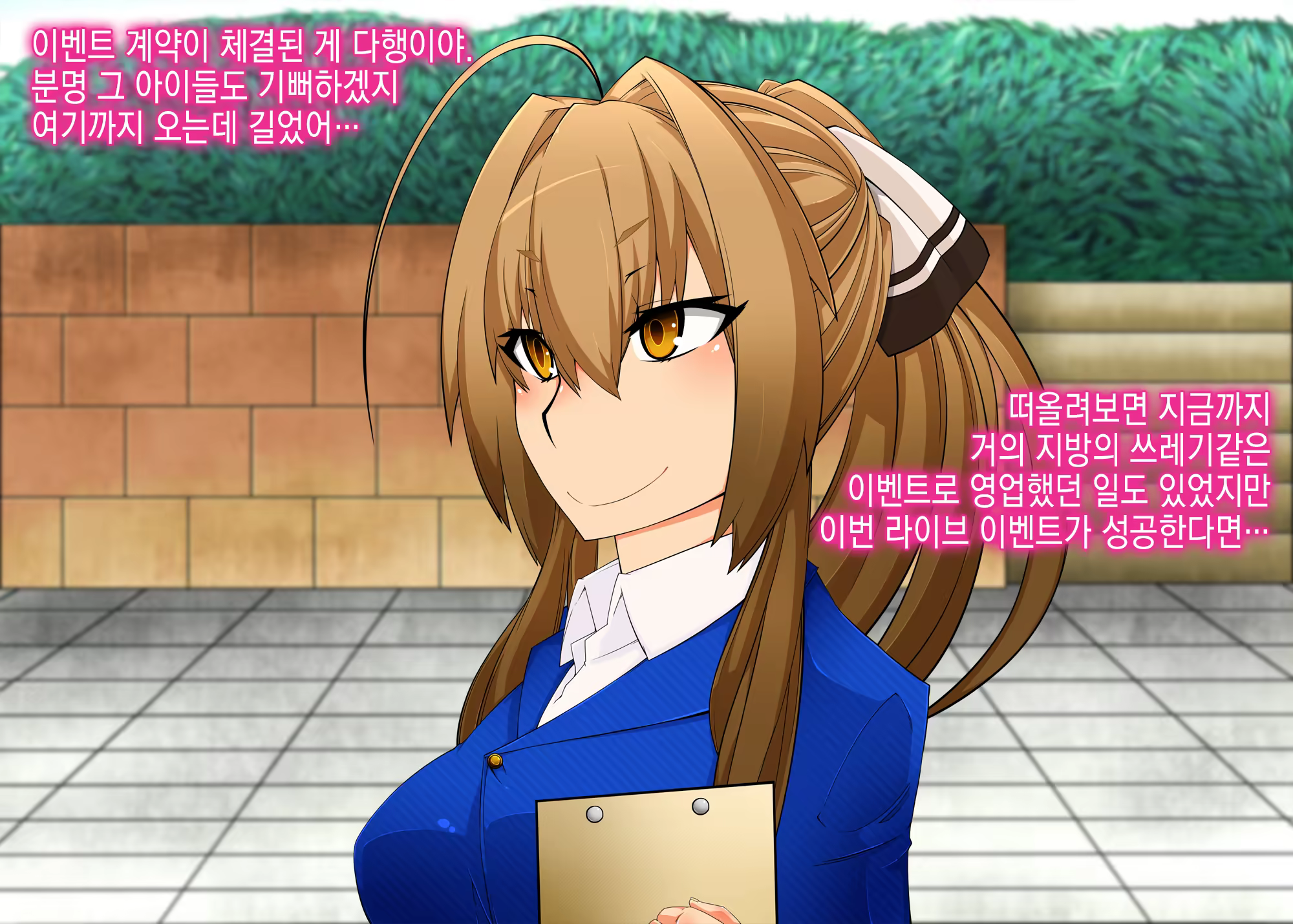 Content 1099754 - 38 페이지