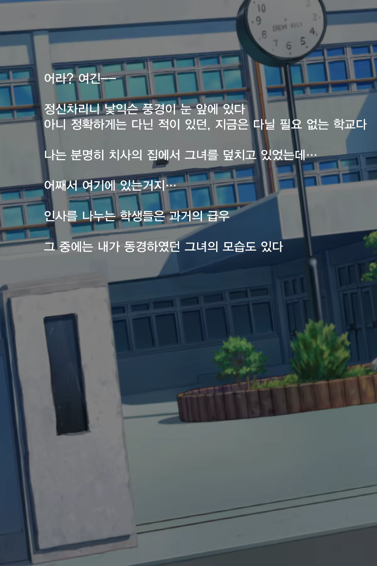 Content 1099793 - 15 페이지