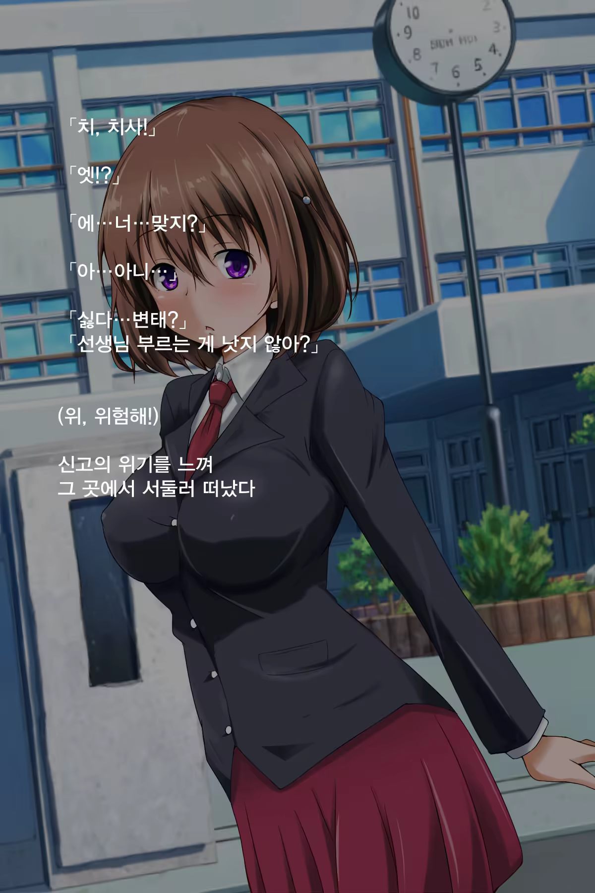 Content 1099793 - 16 페이지