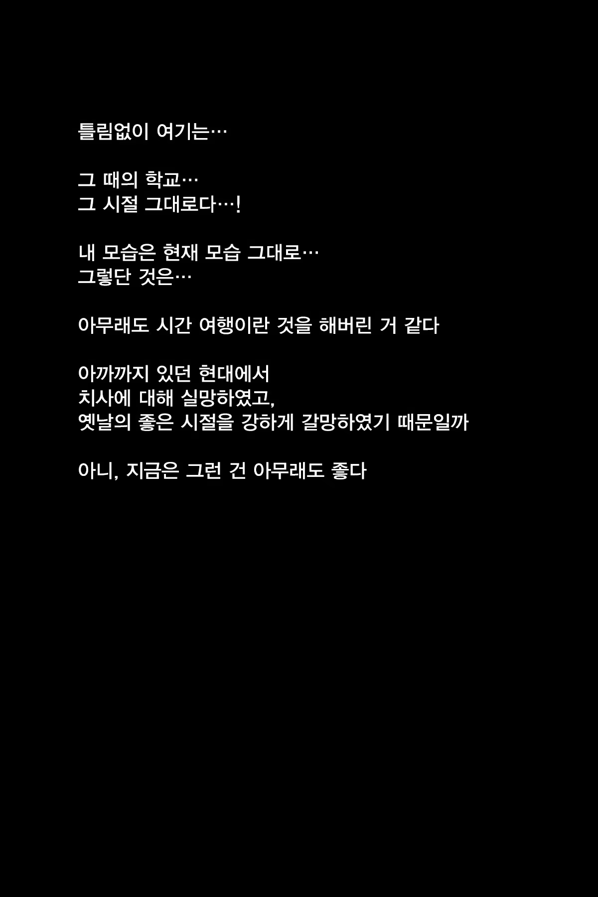 Content 1099793 - 18 페이지
