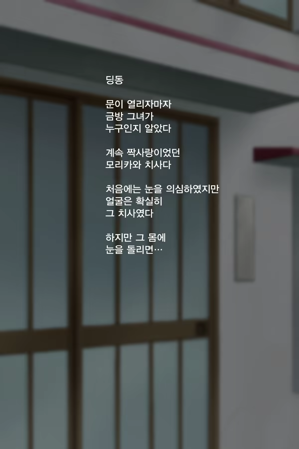 Content 1099793 - 2 페이지