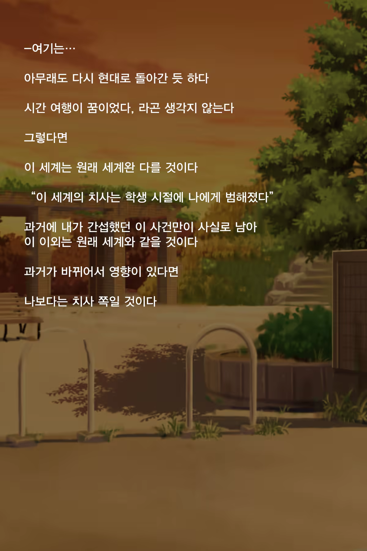 Content 1099793 - 27 페이지