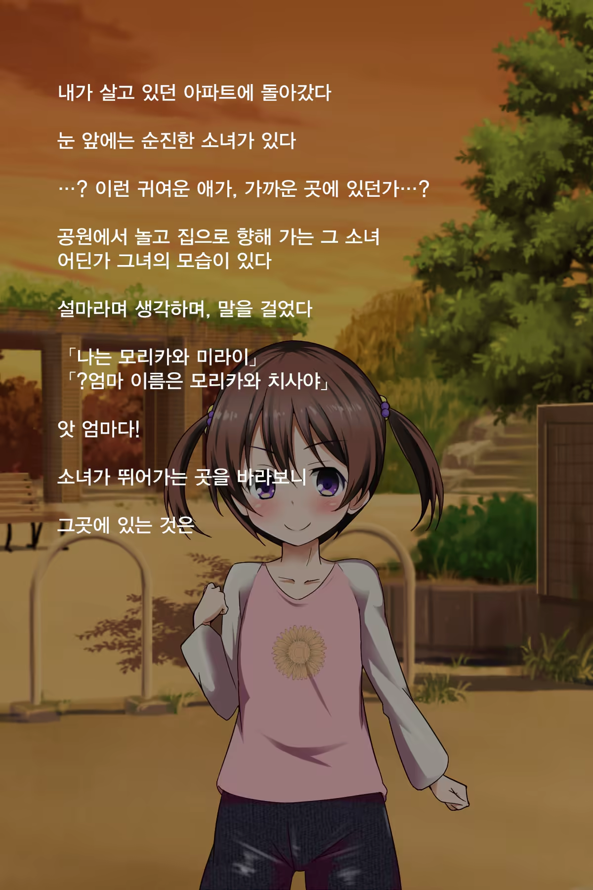 Content 1099793 - 28 페이지