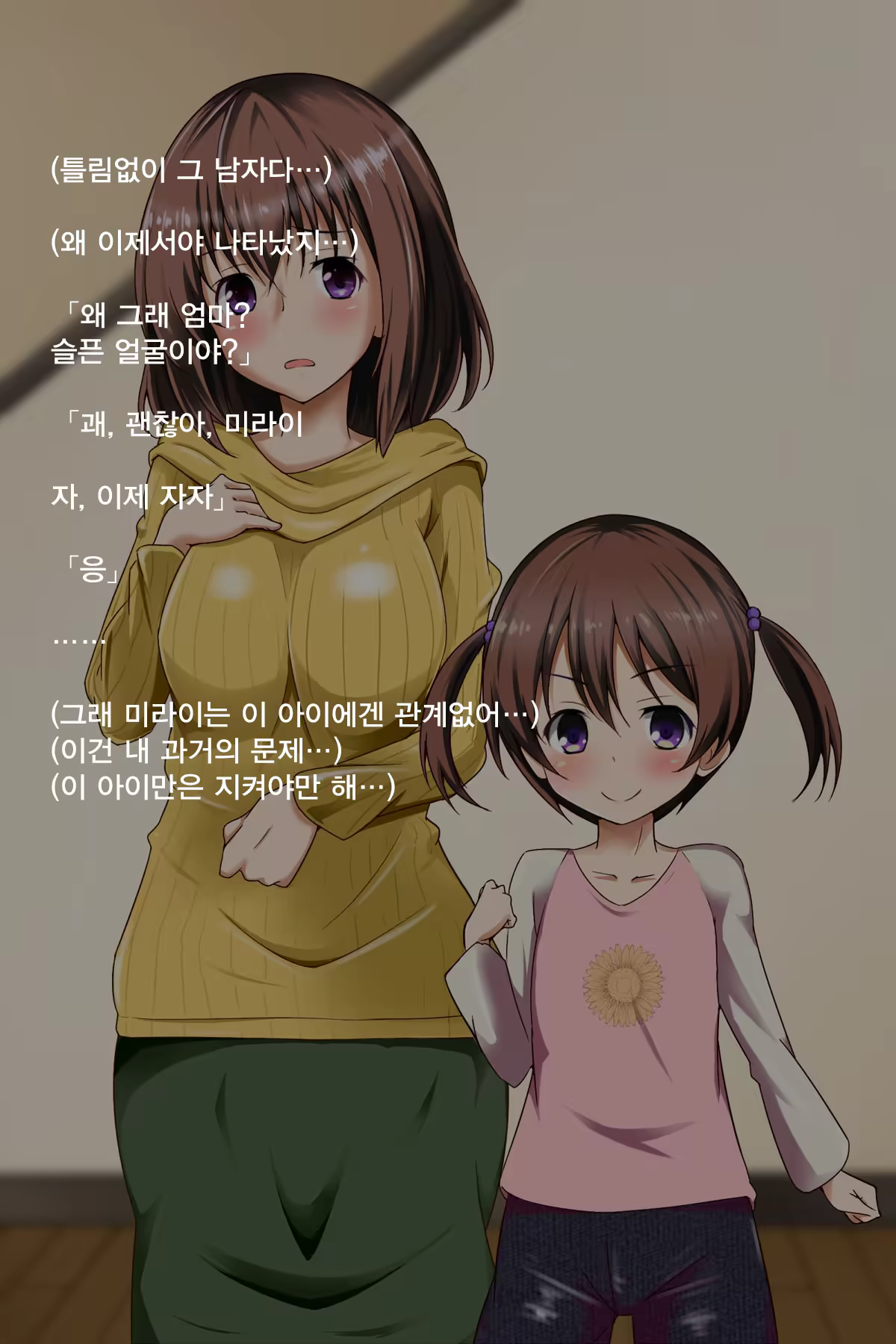 Content 1099793 - 32 페이지