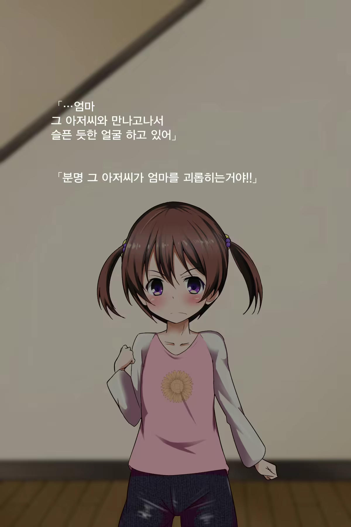 Content 1099793 - 33 페이지