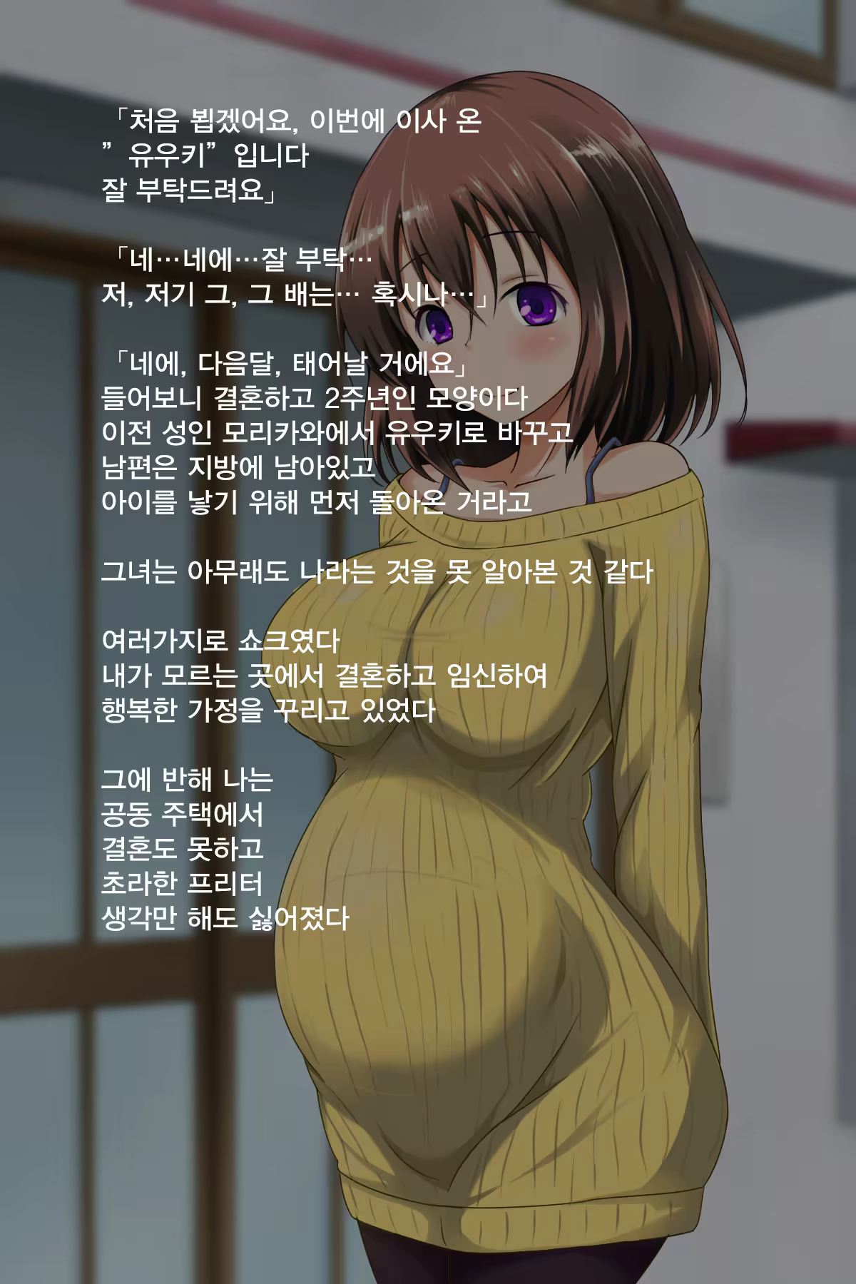 Content 1099793 - 4 페이지