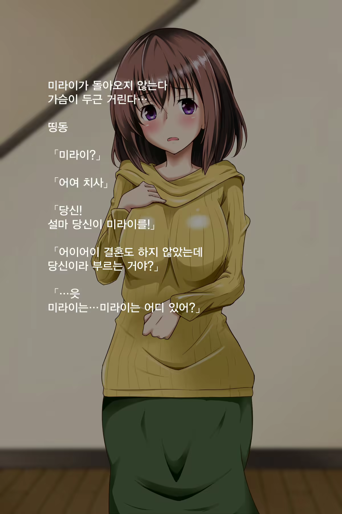 Content 1099793 - 41 페이지