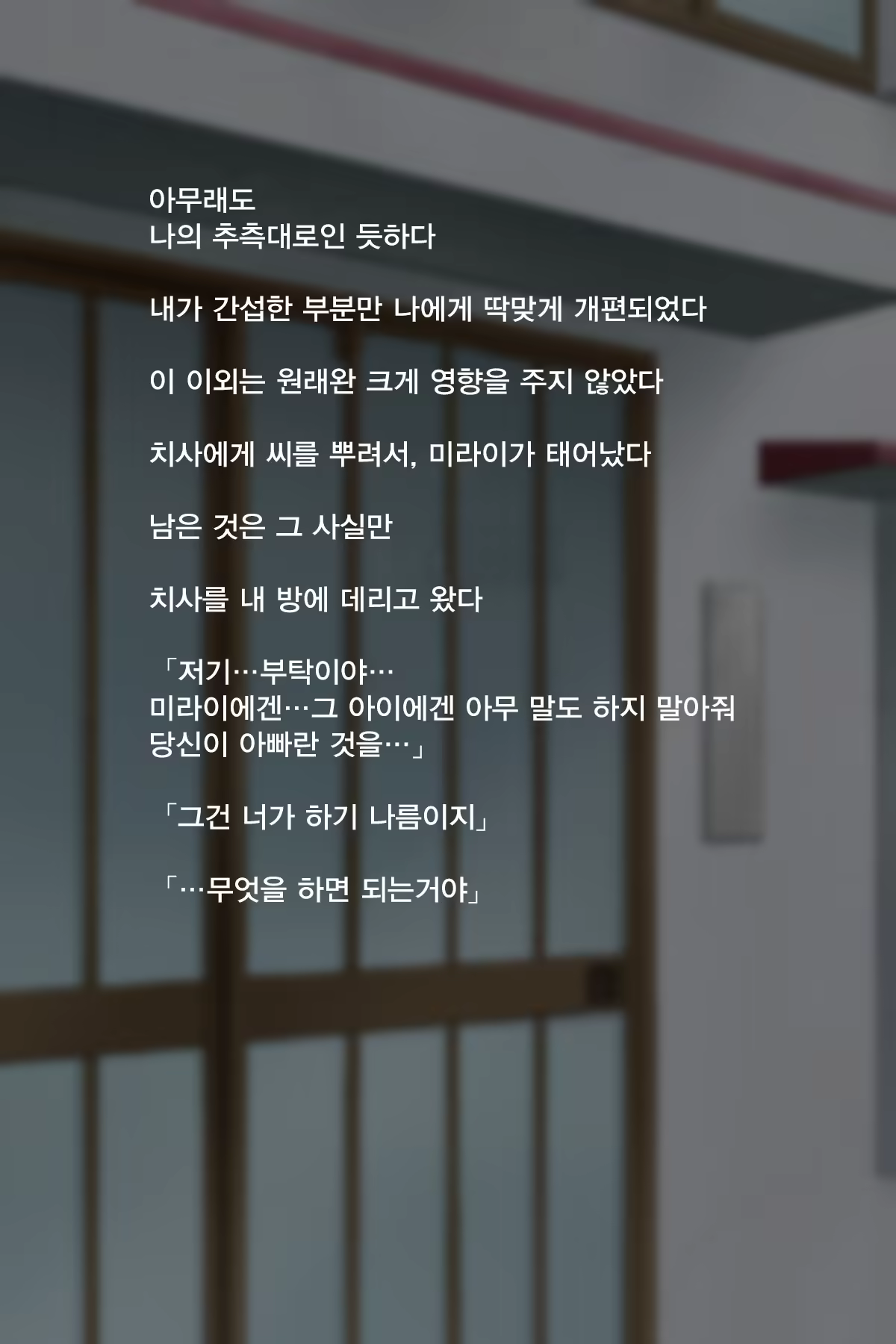 Content 1099793 - 43 페이지