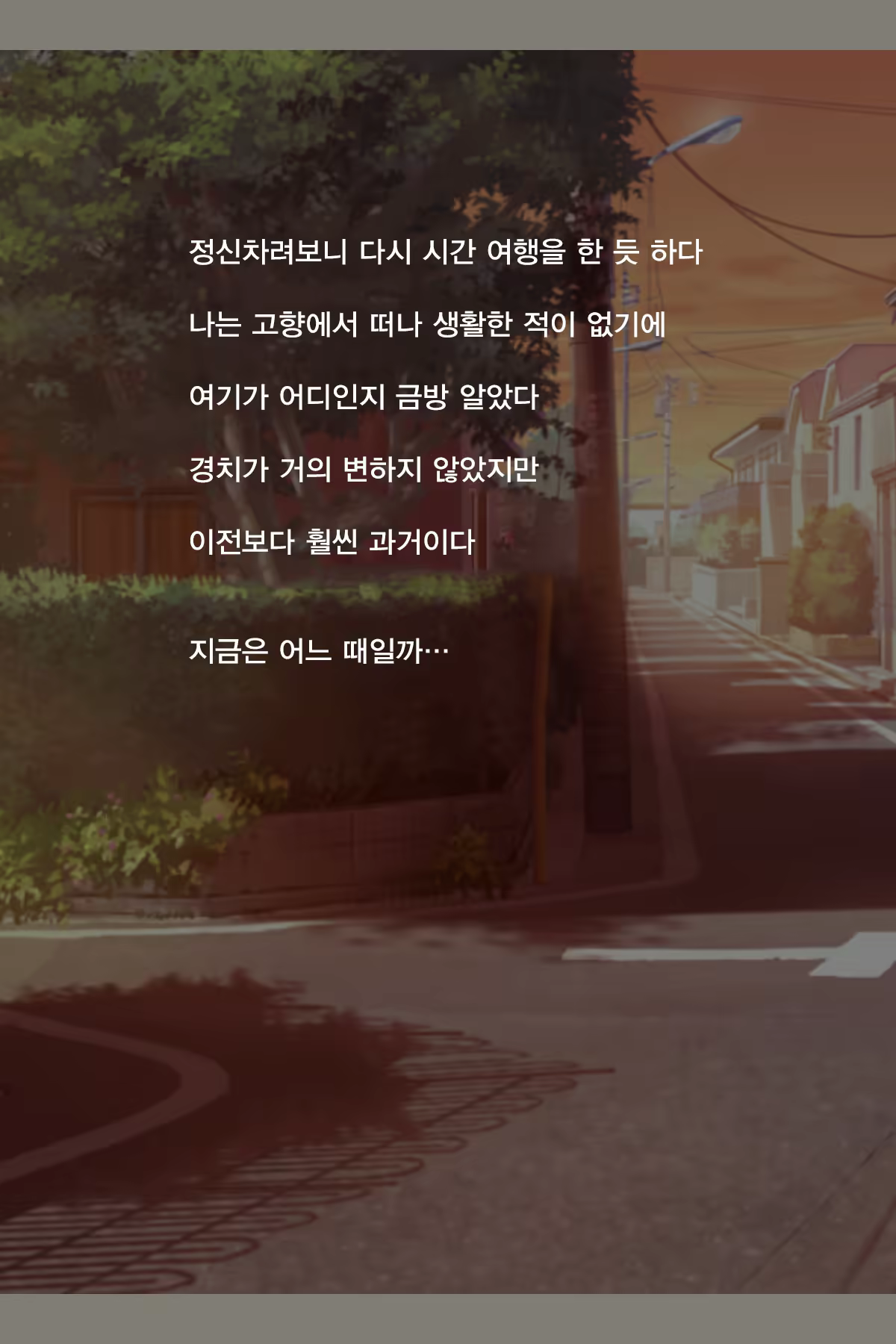 Content 1099793 - 57 페이지