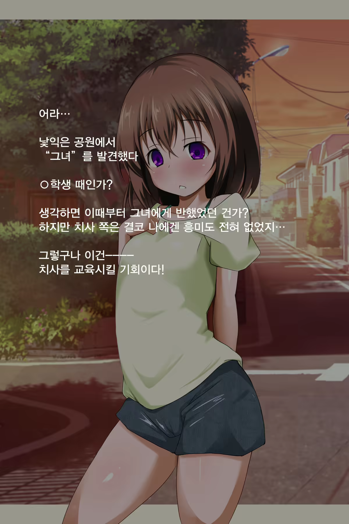 Content 1099793 - 58 페이지