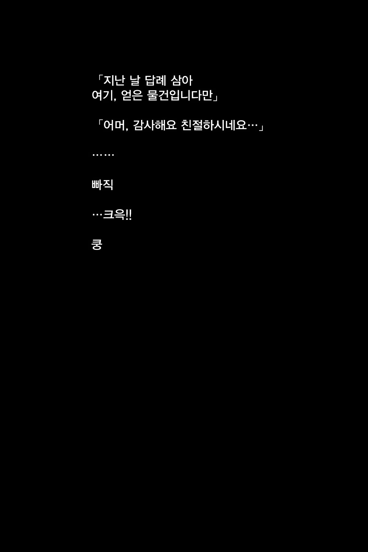 Content 1099793 - 6 페이지