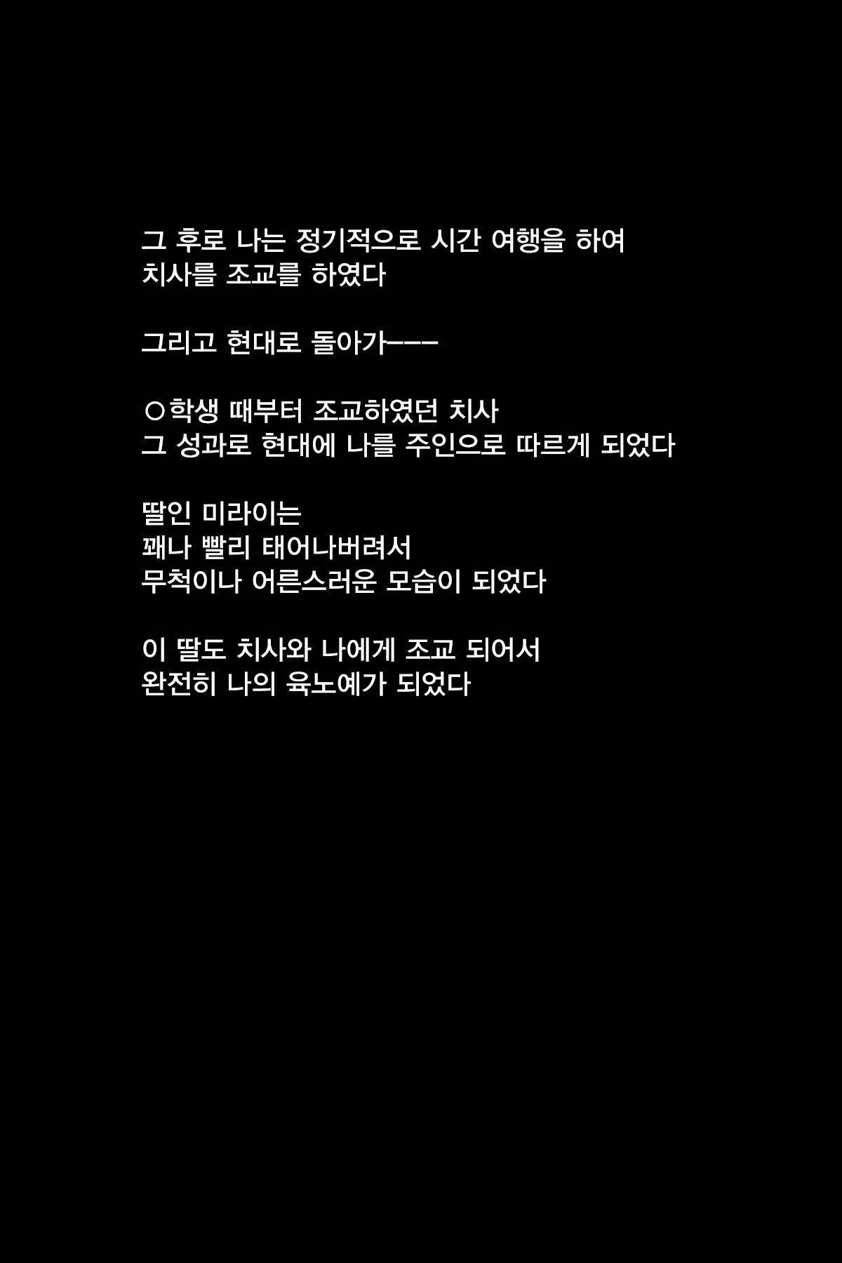 Content 1099793 - 64 페이지