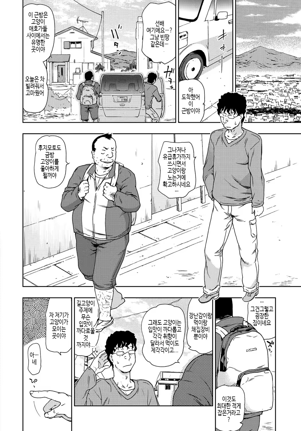 Content 1099803 - 101 페이지